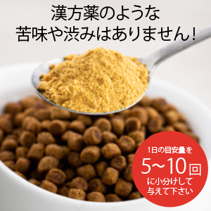 コルディM 100g 日本産　冬虫夏草　計量スプーン付　新品 Amazon.co.jp: コルディ M 100g 犬 猫 免疫力 サプリ 国産
