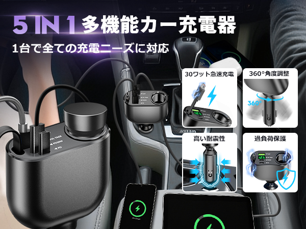 Amazon.co.jp: Auto Spec シガーソケット 増設 車載充電器