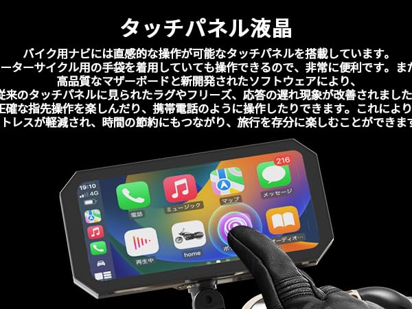BOIFUN バイクスマートモニター 6.25インチ USB給電可 BOIFUN バイクスマートモニター 6.25インチ USB給電可
