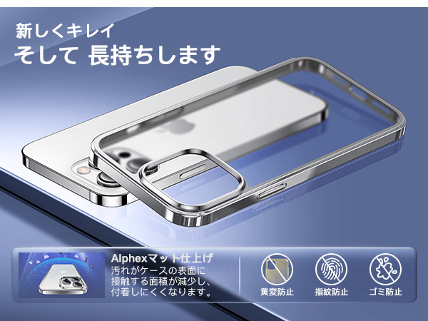 Amazon.co.jp: 【Alphex最新・本体を再現】iPhone14 Pro Max 用
