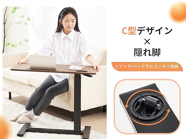 Amazon｜LEADHIGH サイドテーブル キャスター付き 昇降式デスク