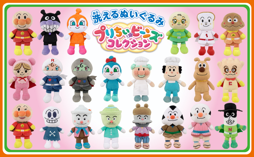 Amazon.co.jp: セガフェイブ (SEGA FAVE) プリちぃ ビーンズ