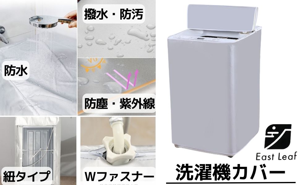 ひもた 洗濯機 楽天市場】洗濯機用水栓 洗濯機蛇口 水栓 緊急止水弁付 洗濯機