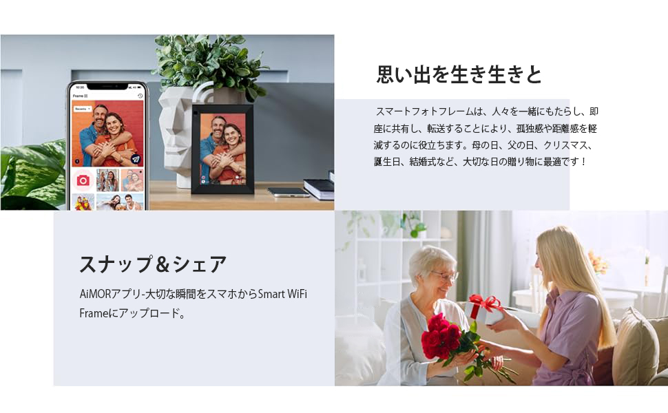 AEEZOデジタルフォトフレーム WiFi対応 10.1インチ大画面広角視野、1 Amazon | AEEZOデジタルフォトフレーム WiFi対応 10.1インチ大