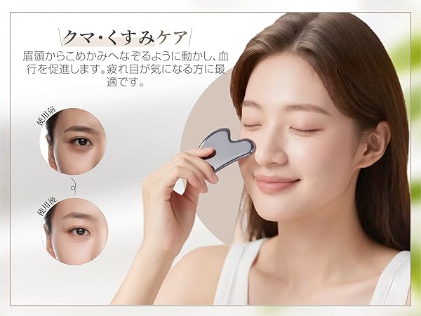 ★厳選お買得★美顔マッサージ♡【人類の叡智の結晶☆高純度テラヘルツかっさ】❤️ Amazon | 人気雑誌掲載 テラヘルツカッサ CASSA 美人 【テラヘルツ純度