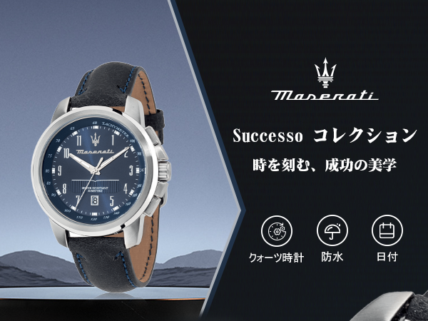 Maserati マセラティ 44mm 腕時計 R8851121003 Amazon.co.jp: マセラティ 腕時計 メンズ Successoシリーズ
