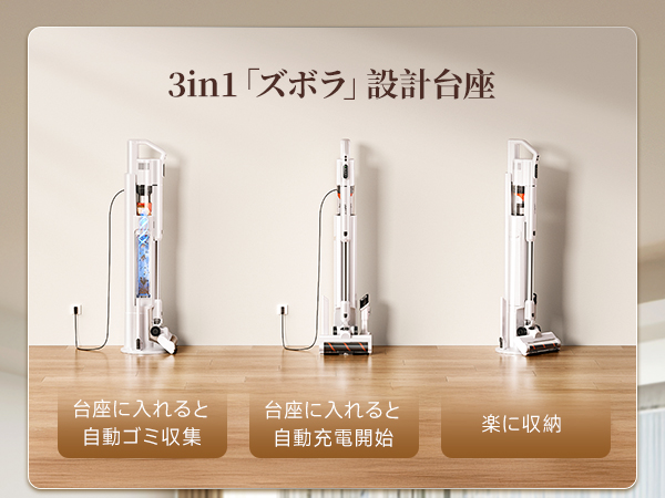 UWANT V500 スティッククリーナー本体 Amazon | uwant V500 コードレス掃除機【業界初、生体模倣型除塵