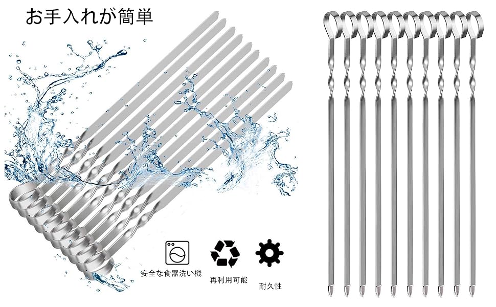 Amazon.co.jp: バーベキュー串、38cmインチフラットロング再利用