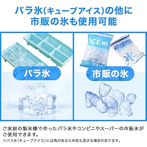 電動式 かき氷機 業務用 キューブアイス対応 WF-B188 2019年製 ハイガー 電動かき氷機 業務用 アイススライサー 替刃ベルト付