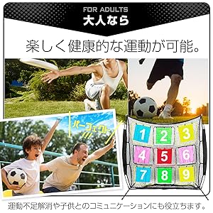 Amazon | KaRaDaStyle サッカーネット 的当てネット フリスビー