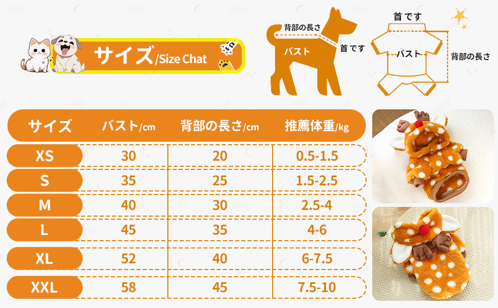 ペットの服、猫と犬の服、トナカイ、サンタ、クリスマスコスチューム、コスプレ、暖かく、かわいい、冷たい保護、小さな、中犬の服 
