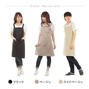 Amazon.co.jp: [smile mode] H型 エプロン おしゃれ