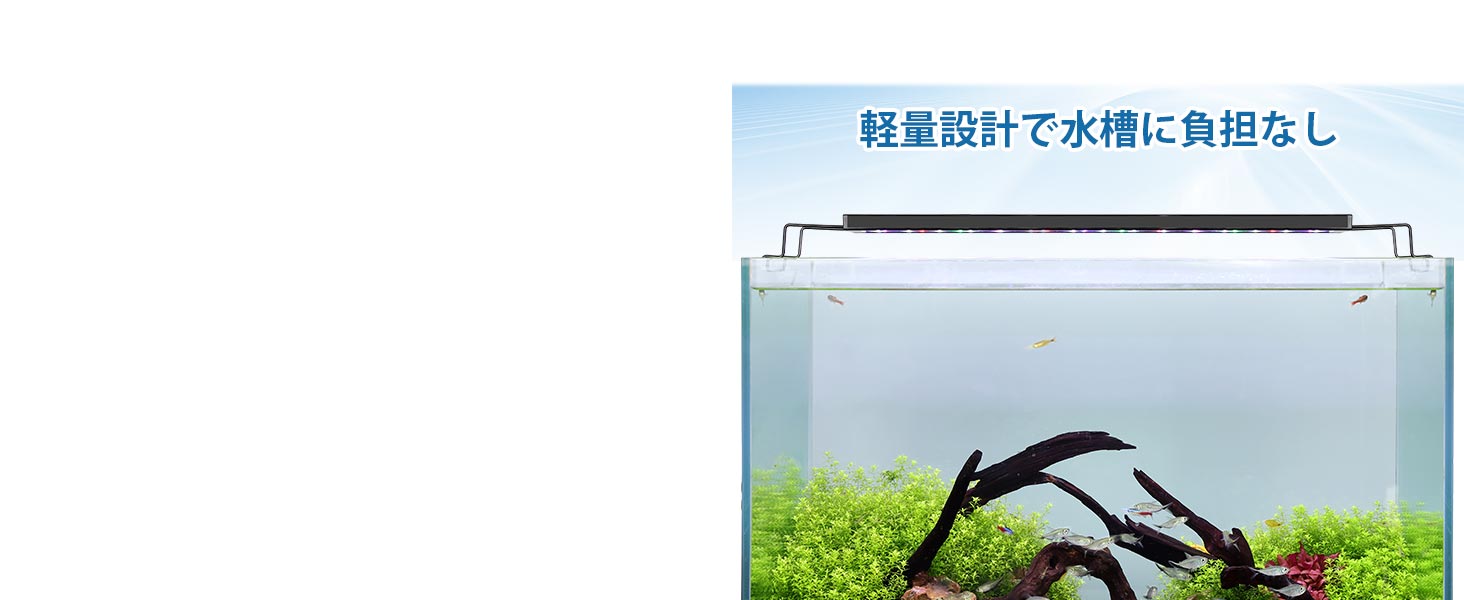 水族館ライト、小型、水族館ライト、水族館ライト、水族館 LED 照明