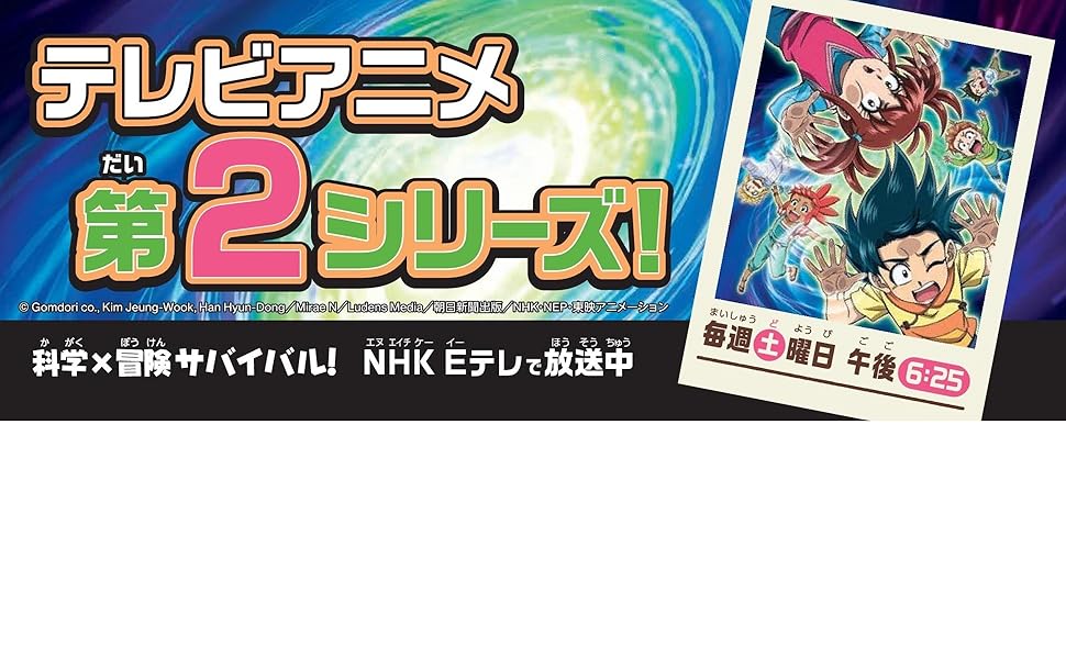 サバイバル　シリーズ 海底のサバイバル (1) (科学漫画サバイバルシリーズ92) | 洪 在