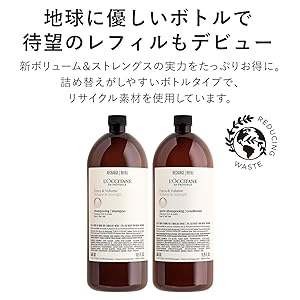 Amazon.co.jp: ロクシタン(L'OCCITANE) ファイブハーブス