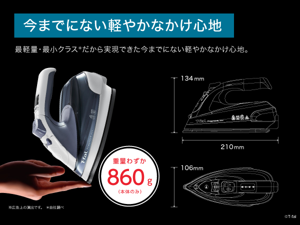 T-fal Freemove Mini ふとんクリーナー Amazon.co.jp
