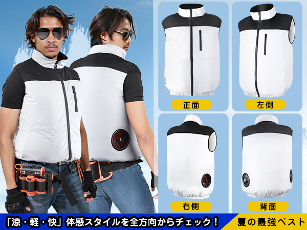 LL Sencela 究極冷感 空調冷風服 ベスト 通気性 快適作業 大風量 Amazon.co.jp: [Sencela] 2025最強 究極冷感 体感-13°C 空調冷風