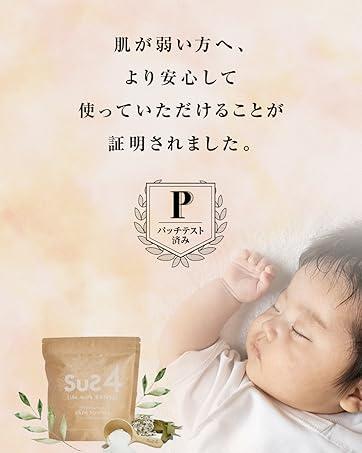お風呂好き●新品　入浴剤セット Amazon | sus4 サスフォー 無添加 入浴剤 オーガニック 柿の葉