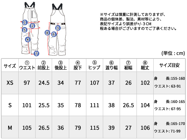 Amazon.co.jp: [アクレイス] スノーボードウェア スキーウェア