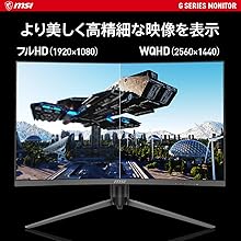最終値下げ中！　MSI Optix G271cqp 27インチ 湾曲モニター Amazon.co.jp: MSI Optix G271CQP 湾曲率1000Rゲーミング