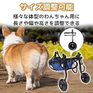 つかいふるしのいぬ Amazon | EdisonBrain 犬の歩行器 犬用車椅子 ペット 散歩