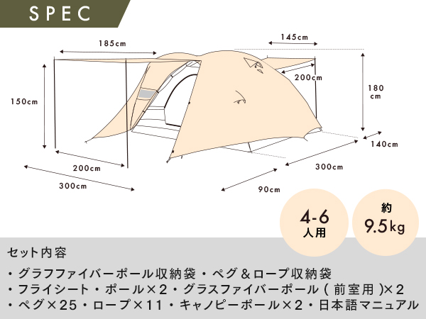 PYKES PEAK ファミリーテント 4人用〜6人用前室付きインナ3m×3m Amazon.co.jp: PYKES PEAK (パイクスピーク) テント 4人用 5人用