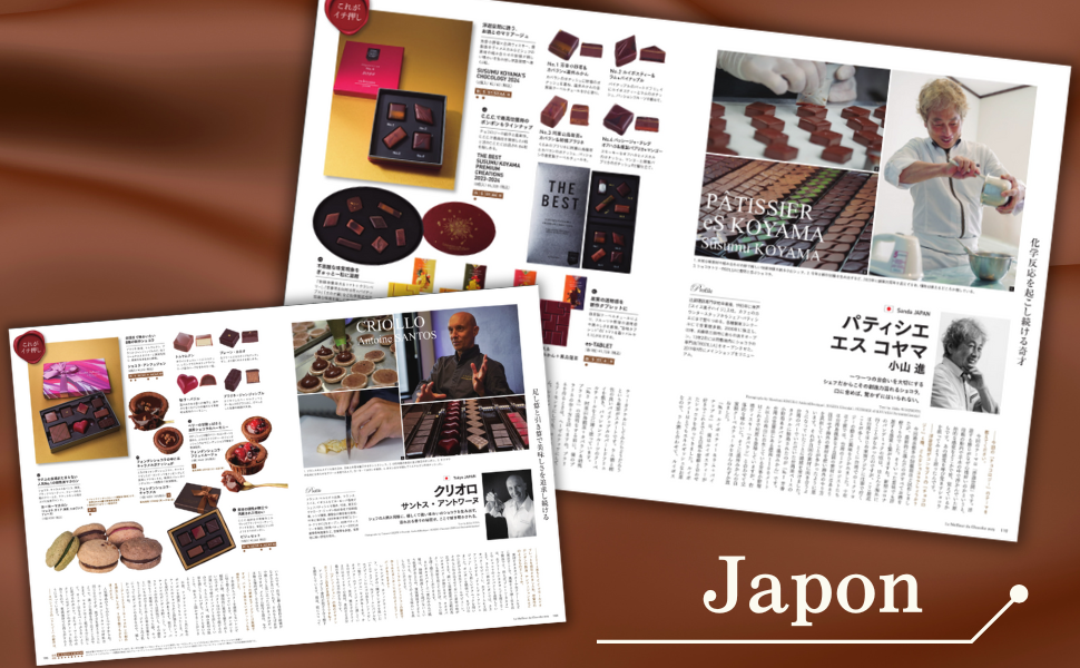 LE chocolate 3巻とDVD プロを目指す方に LE chocolate 3巻とDVD プロを目指す方に