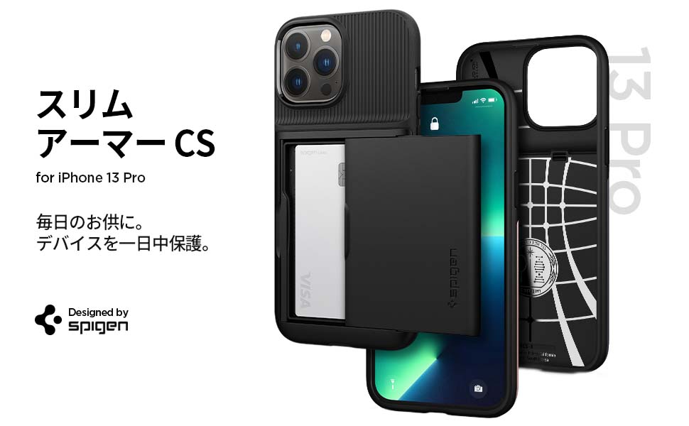 Spigen iPhone13Proケース 保護カバー スマホケース Amazon.co.jp: Spigen iPhone13Proケース シリコン 衝撃吸収