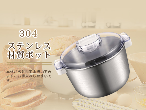 Amazon | Moongiantgo パンこね機 家庭用パンニーダー 5L 生地