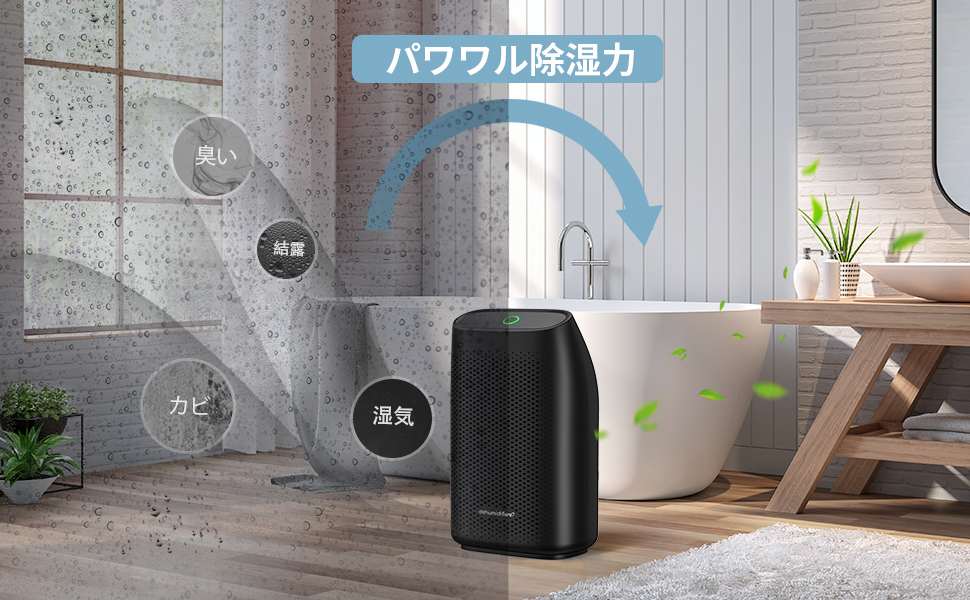 Amazon | Hysure 除湿機 除湿器 小型 【強力除湿&1000ml&PSE認証