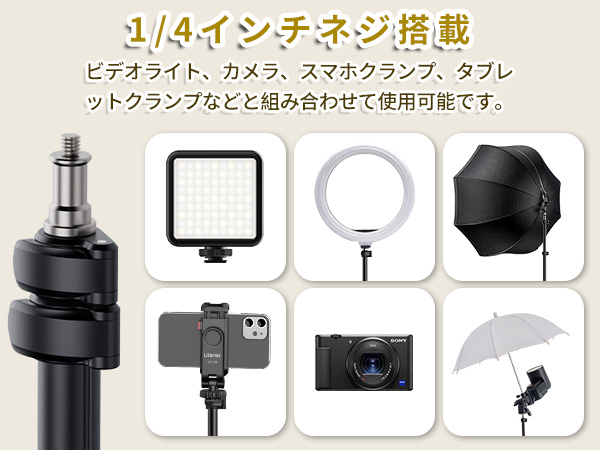 Amazon | Ulanzi TT43 撮影用 ライトスタンド 撮影用スタンド