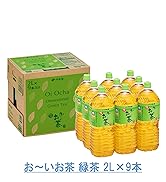 Amazon.co.jp: 【Amazon.co.jp限定】 伊藤園 RROボックス おーい