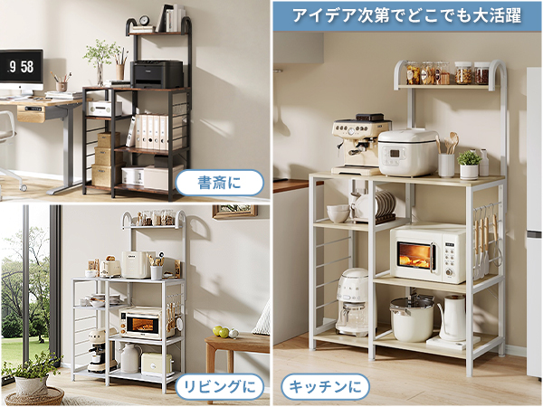 Amazon.co.jp: SuperKois レンジラック キッチンラック レンジ台