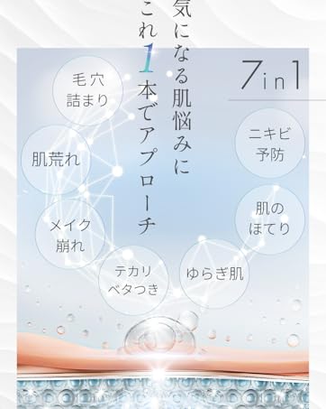 Amazon | 【大容量30g × 高濃度】mood ムード アゼライン酸 20