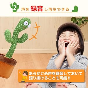 Amazon.co.jp: Smaly 踊るサボテンぬいぐるみ 声を真似する
