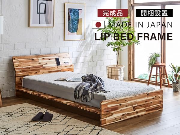 Amazon｜Literie リテリー 日本製 3way 高さが変えられる ベッド