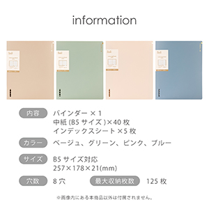 Amazon.co.jp: 【横トナ】Deli Nusign ルーズリーフバインダー