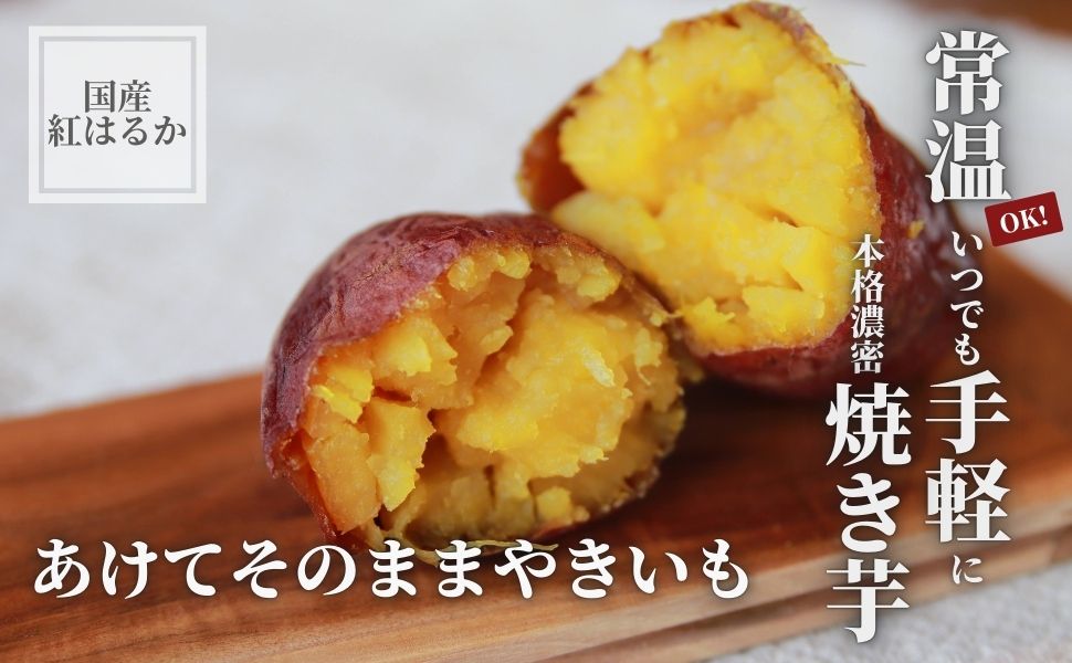 Amazon.co.jp: 【常温OKで手軽に楽しめる】東甘堂 あけて