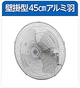 Amazon | 広電(KODEN) 工業扇 工場扇 業務用扇風機 三脚型 45cm アルミ