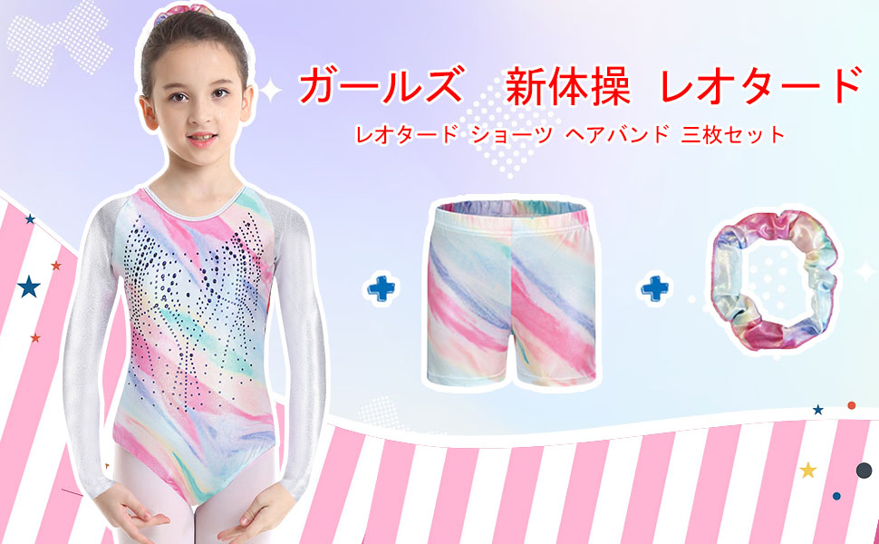じゅんち　新体操　レオタード　競技用 Amazon.co.jp: 新体操レオタード、女子女子長袖スパンデックス