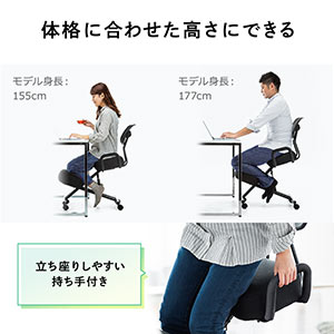 バランスチェアー Amazon｜イーサプライ バランスチェア 大人用 背もたれ 上下昇降