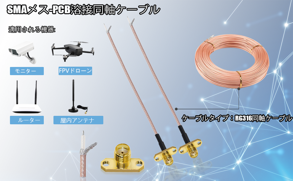まぁちゃん様  専用 Amazon.co.jp: SMA フランジから PCB はんだピグテールケーブル