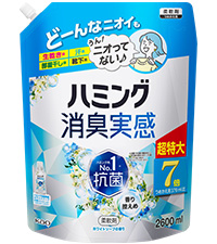 ハミング　ニオイ超消し　450g 11個セット ハミング ニオイ超消し 450g 11個セット