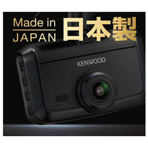 Amazon | ケンウッド(Kenwood)前方・後方撮影ドライブレコーダー