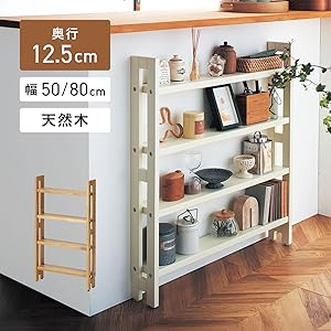 Amazon.co.jp: [ベルメゾン] 薄型ラック ロータイプ 突っ張ら