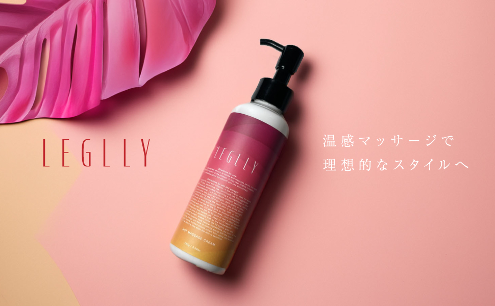 Legree Hot Massage Cream for swelling and cold