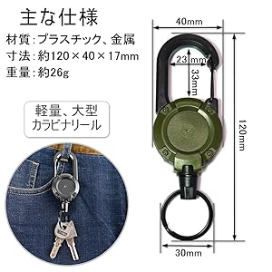 リールキーホルダー 新・旧比較 ご確認用ページ リールキーホルダー 丈夫 伸縮 伸びる おしゃれ 定期入れ IC