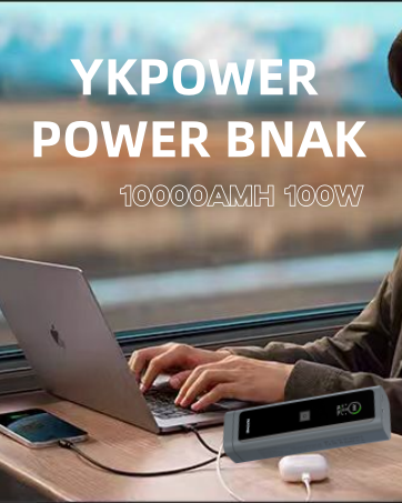 Power Bank