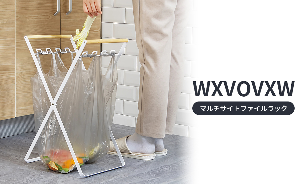 Amazon｜WXVOVXW ゴミ袋ホルダー ゴミ袋&レジ袋スタンド ゴミ袋