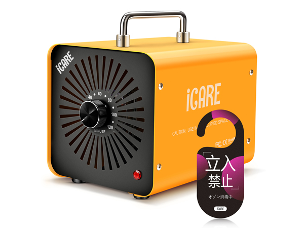 Amazon | オゾン発生器 【PSE認証済】45000mg/h 業務用 オゾン